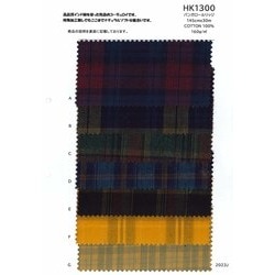 HK1300 バンガロールリッジ　インド綿　コーデュロイ