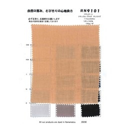 RN9101 リネンローン　ナチュラル・プライド　サンライズ