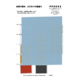 RN5043 コットンと和紙のダンプルーフ　プラット・エアーイン