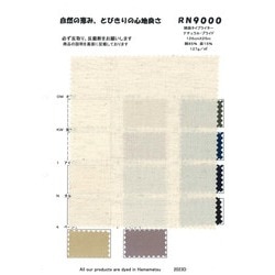 RN9000 綿麻タイプライター　ナチュラル・プライド