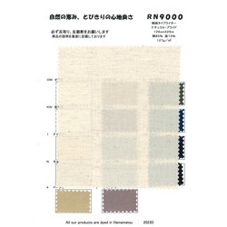 RN9000 綿麻タイプライター　ナチュラル・プライド