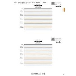 SIC-9611-4 オーガニックコットンコールゴム（ハードタイプ）／4コール（3mm）