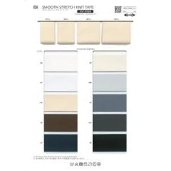 SIC-5568-25 スムースストレッチニットテープ／25mm