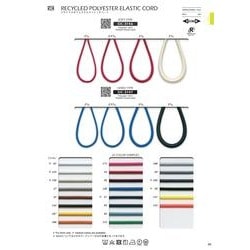 SIC-3147- リサイクルポリエステルストレッチコード（ハードタイプ）／2.5mm