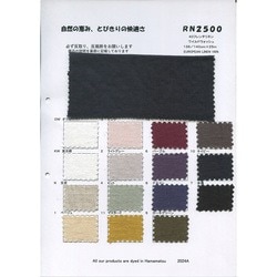 RN2500 40フレンチリネン　ワイルドウォッシュ