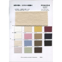 RN4034 綿麻強撚馬布　マイクローブ