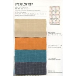 845 スパイダロンリップ