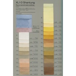 2160 20/10ツイル W幅ピーチ起毛 | TNC | テキスタイルネット