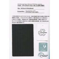 210 リサイクルナイロンOX(C-ZERO撥水) | TNC | テキスタイルネット