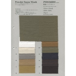 PSW2400H 綿麻バックサテン