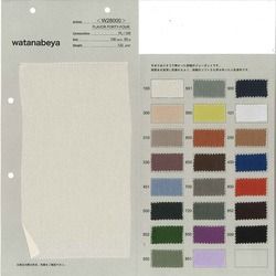 W28000 FLAVOR44 割繊ジョーゼット