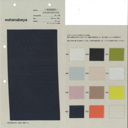 W29000 FLAVOR45　シルク調合繊