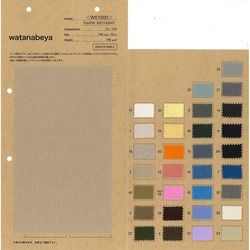 W51000 FLAVOR68　ドライタッチポリエステル平織り