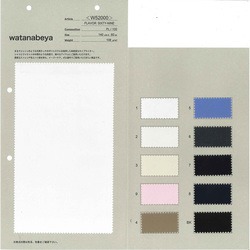 W52000 FLAVOR69　イージーケアタイプライター