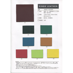 RINGO-LEATHER-A2 りんごレザー/A2サイズ