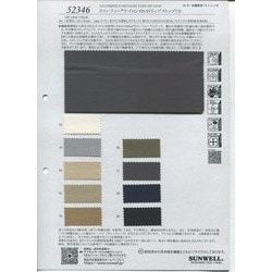 52345 リコンフィーナイロン4WAYダブルクロスC0 | TNC | テキスタイル