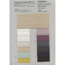 DS8060S 綿/シルク ローン 影干し