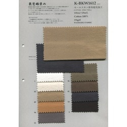 K-BKW1612 モールスキン　針布起毛加工　琵琶晒染め