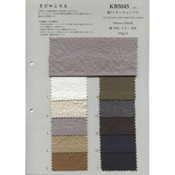 KB5045 綿/リネン 先染めキャンバス 　きびのころも