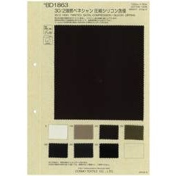 CDS40 3M(TM)シンサレート(TM)スタンダード 目付40g/m2《幅152cm