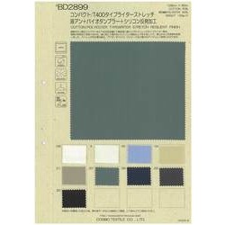 BD2899 コンパクト/T400タイプライターストレッチ液アン＋バイオタンブラー＋シリコン反発加工