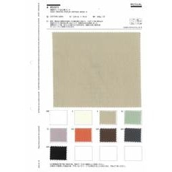 専用　Kosmos様 BD3373 強撚ダンプ近江晒CC | コスモテキスタイル | テキスタイルネット