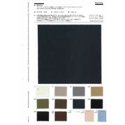 BD6312 ヴィンテージポプリン圧縮シリコン含浸タンブラーナチュラルストレッチ