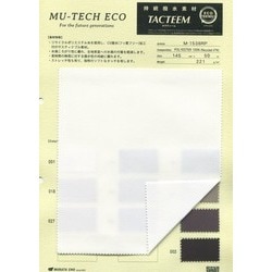 M-1538RP MU-TECH ECO リサイクルポリエステル　C0撥水　ストレッチ