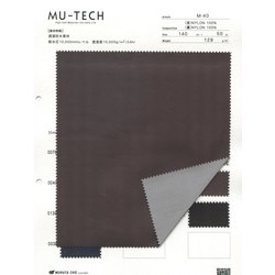 M-40 MU-TECH 三層品 透湿防水 | TNC | テキスタイルネット