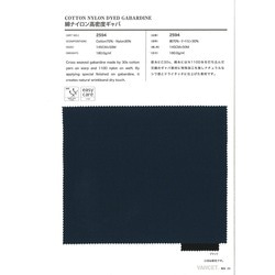 CDS40 3M(TM)シンサレート(TM)スタンダード 目付40g/m2《幅152cm