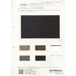 43895 ツイストヴィンテージファー