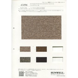 43896 フェイクアルパカ