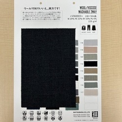 VI60003 ウールヴィスコース　ウォッシャブル2ウェイ / ウールか、TRか　いいえ。両方です。