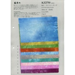 Z21800 強撚シャンブレーインディゴ [メーターカット] | ダック