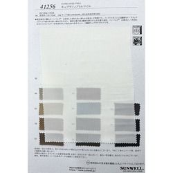 41256 キュプラフィブリルツイル [メーターカット]