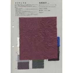 KB2615 綿/リネンカットジャガード(ペイズリー柄)【※在庫限り】