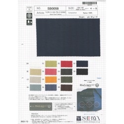 SB0058 マックローリーECO+ブロードバゼロ加工