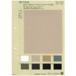 BD7426 50/2 × 40/2 ハイカウントライトウエポン