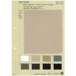 BD7426 50/2 × 40/2 ハイカウントライトウエポン