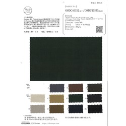 OSDC40333 Supima Cotton X French Linen 2/1 SuperTwill