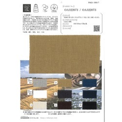OA322073 TERRE DE LIN LINEN 25番へリンボン