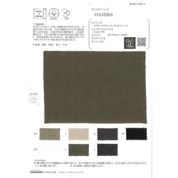 OA32303 セミウェットリネンの16番ヘヴィキャンバス(在庫限り)