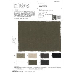 生地見本　No.16 000000397023_RBds1Rr.jpg