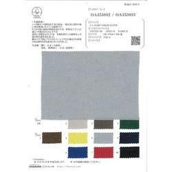 OA353893 C/L Hard voile cloth【在庫限り】