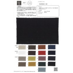 OJ2243 京都染め Linen 40/1 平織 ナチュラルワッシャー 天日干し風仕上げ