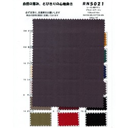 RN5021 7月23日記事特集商品　プラット・エアーイン　R/Cツイル　