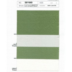 SBY660 C/Linen Typewriter 製品染用下晒