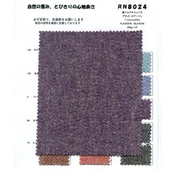 RN8024 麻シルクキャンパス プラットエアーイン