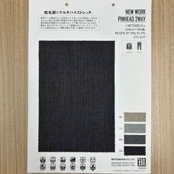 360210000 FLOAT(ﾌﾛｰﾄ) 2/60 | 豊島株式会社一宮本店 | テキスタイルネット