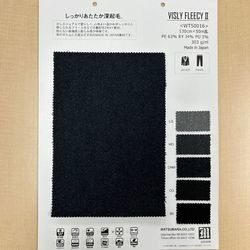 EX80 3M(TM)シンサレート(TM)エックス・ソフト 目付80g/m2《幅